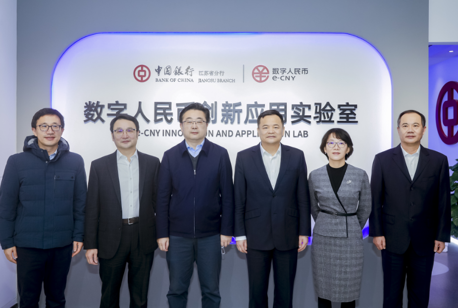 中国人民银行与香港金融管理局联合举办跨境支付通启动仪式