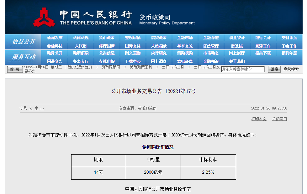 河南省汽车置换补贴末班车：洛仅剩3天操作期