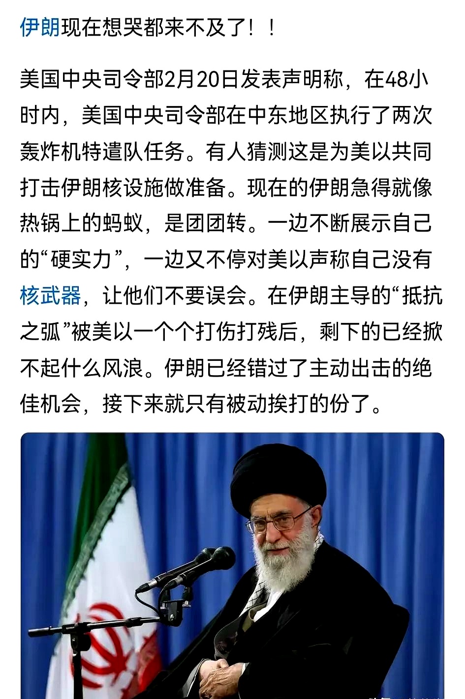 伊朗最新表态：若以色列停止侵略，外交途径解决冲突将成为选择！