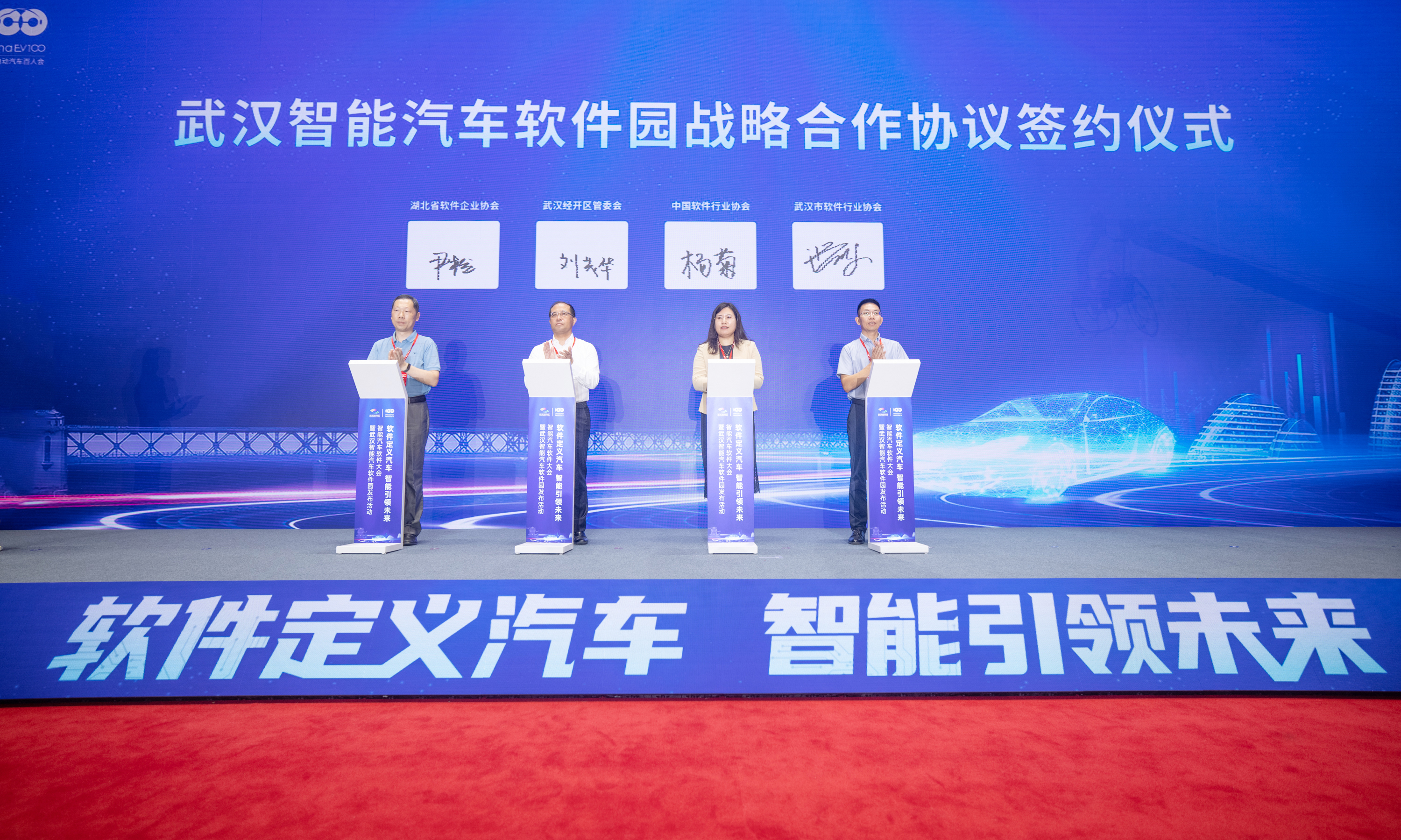 光庭信息拟投建智能网联汽车数字汽车创新实验室项目