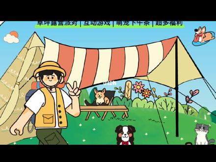 如何在工作日调研商场？ | 猫猫看市