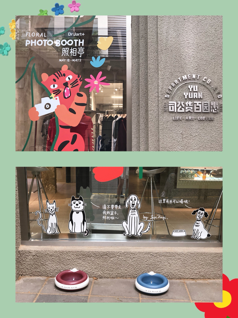 如何在工作日调研商场？ | 猫猫看市