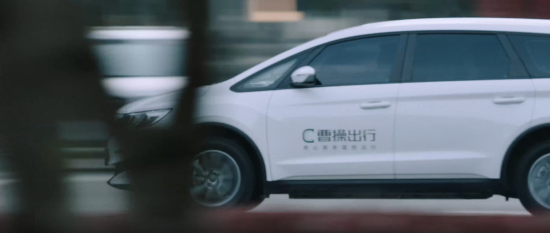 曹操出行启动招股 李书福迎来第10个IPO