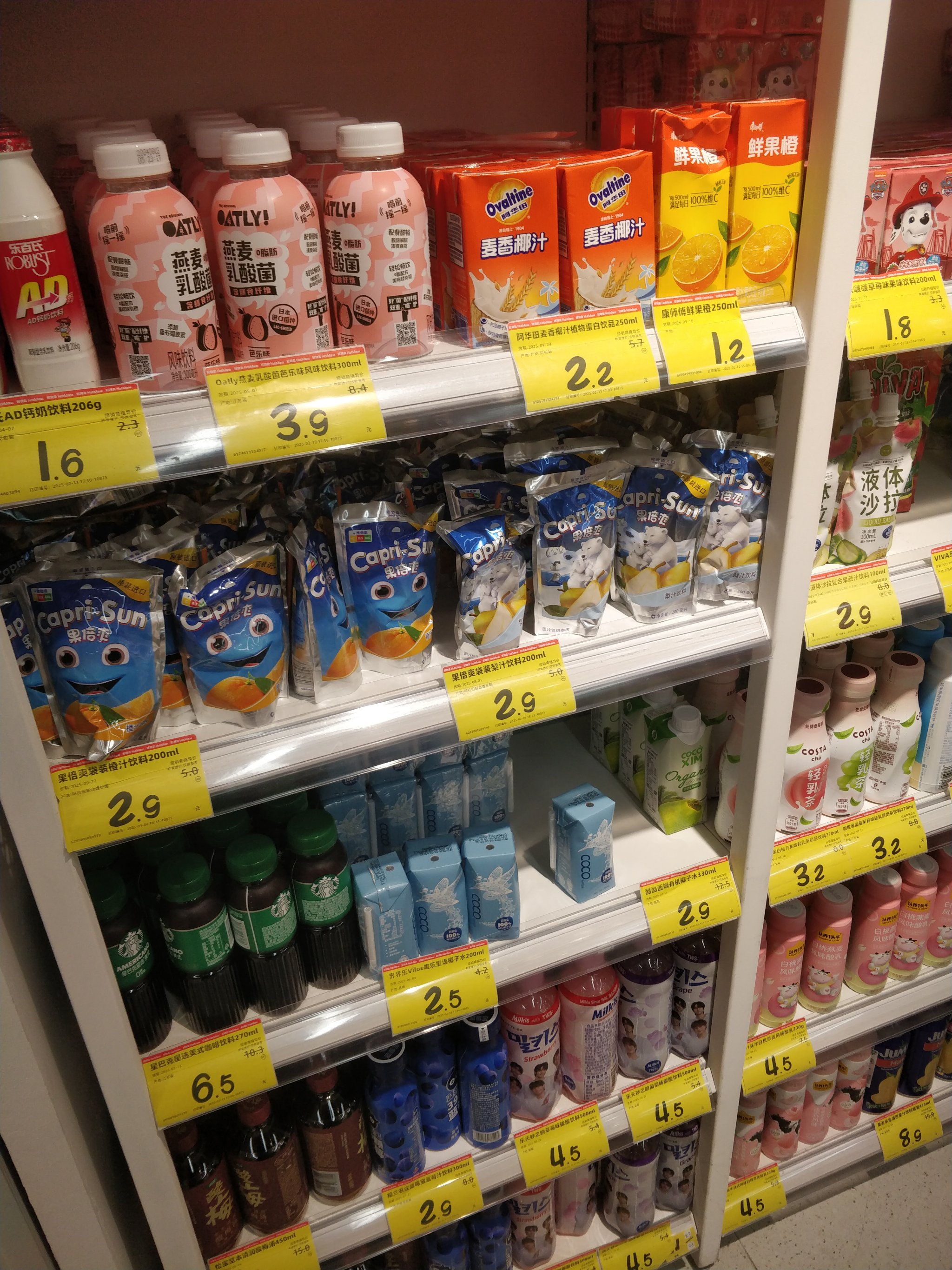 收购爱零食告吹,三只松鼠线下拼图少了一块