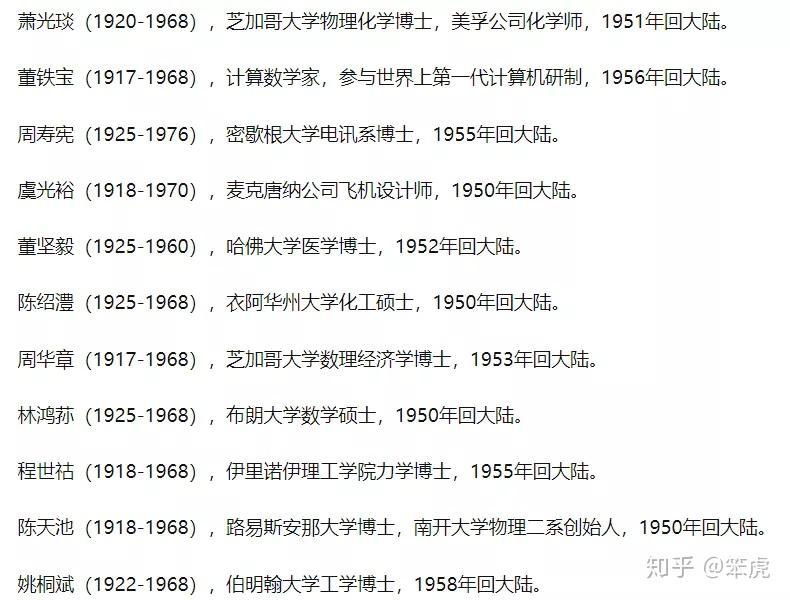 1.8亿元匿名捐赠！刚刚，这所高校官宣！张小龙、孟晚舟等都是校友