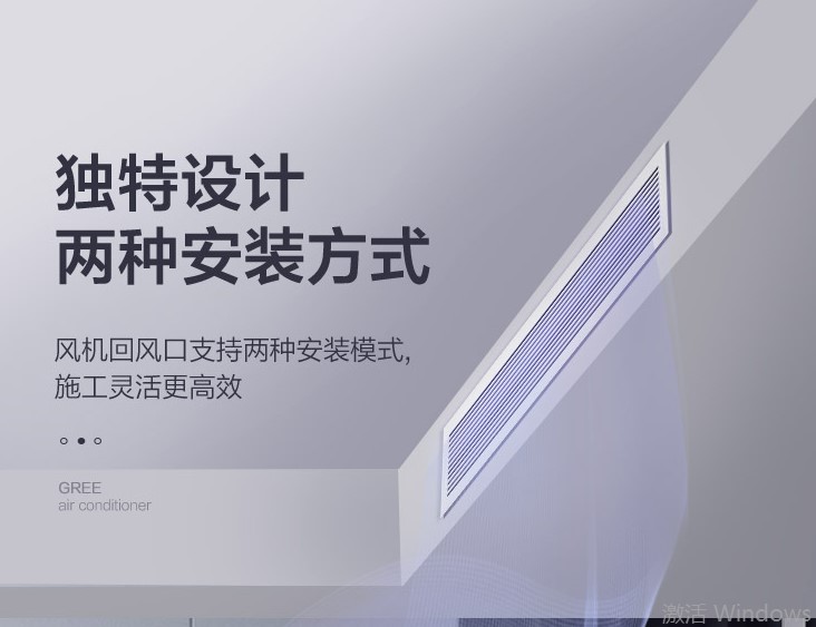 格力电器获得发明专利授权：“出风框结构及具有其的空调室内机”