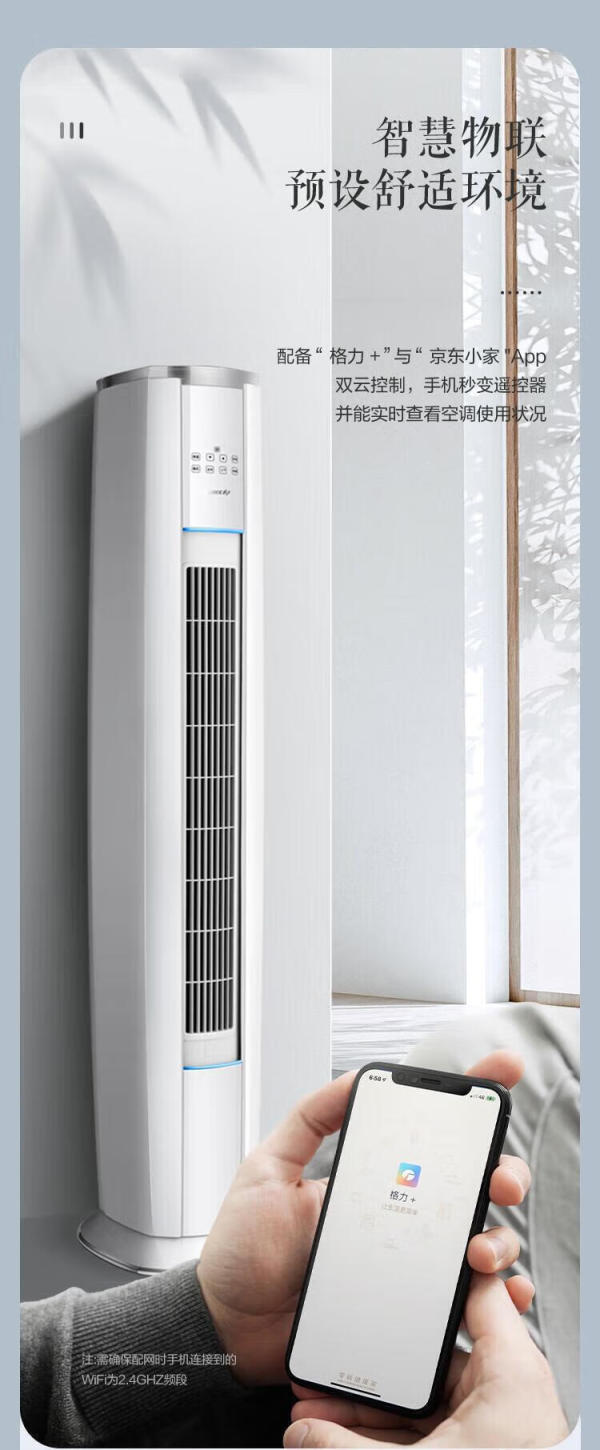 格力电器获得发明专利授权：“出风框结构及具有其的空调室内机”