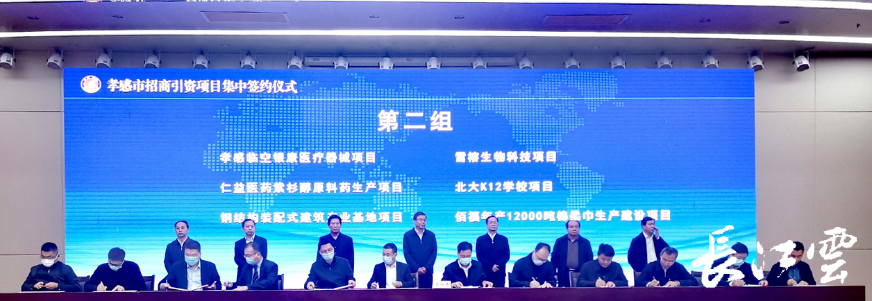 湖北大力度开展精准招商，到2027年每年引进千个10亿元以上项目