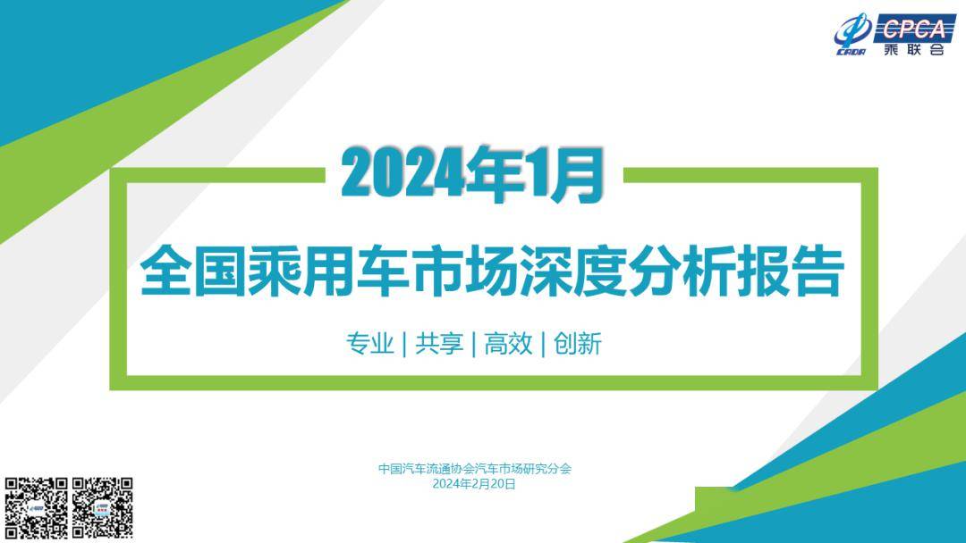 2025年中国网络新闻行业深度分析_人保财险政银保 ,人保财险 