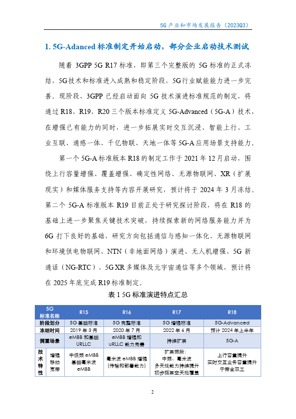 新宁物流最新股东户数环比下降7.37%