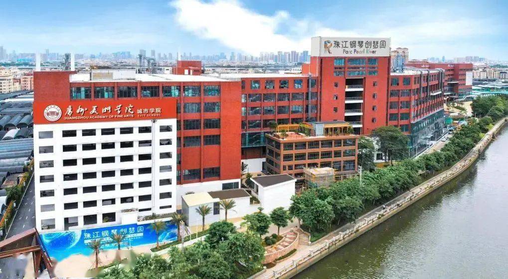 珠江钢琴：推动公司向文化服务业转型升级