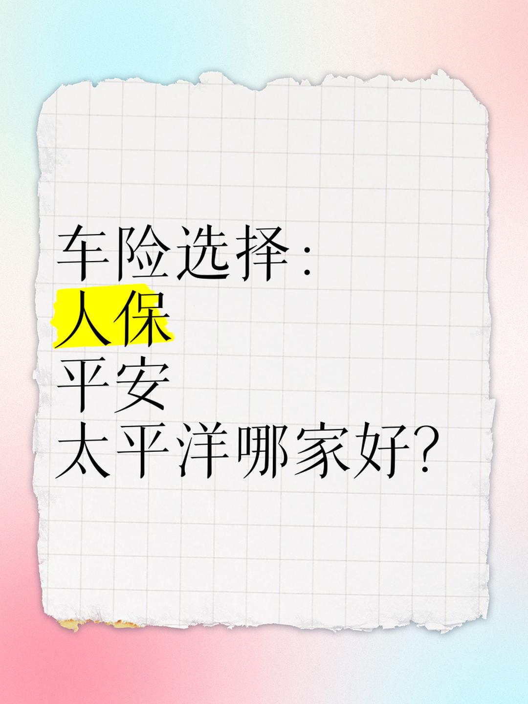 人保车险,人保有温度_中国VR社交行业：2025正以前所未有的速度重塑人类的社交格局