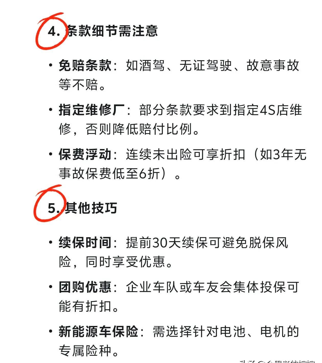 人保车险 品牌优势——快速了解燃油汽车车险,人保伴您前行_2025盆栽植物行业发展现状及市场规模、趋势分析