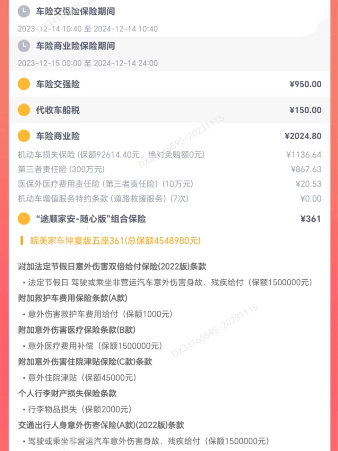 人保车险,人保有温度_中国VR社交行业：2025正以前所未有的速度重塑人类的社交格局