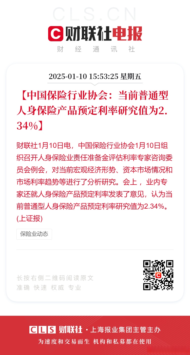 人保财险政银保 ,人保护你周全_2025年中国纳米塑料行业市场全景调研及投资价值评估