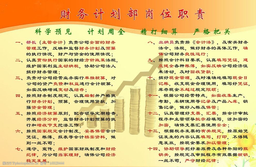 2025年中国VIP芯材行业：头部企业主导，中小企业突围_人保车险,人保护你周全