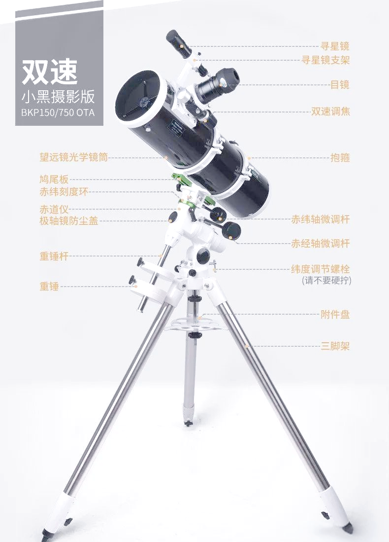 科学与健康丨观天“利器”！我国新一代太阳望远镜来了
