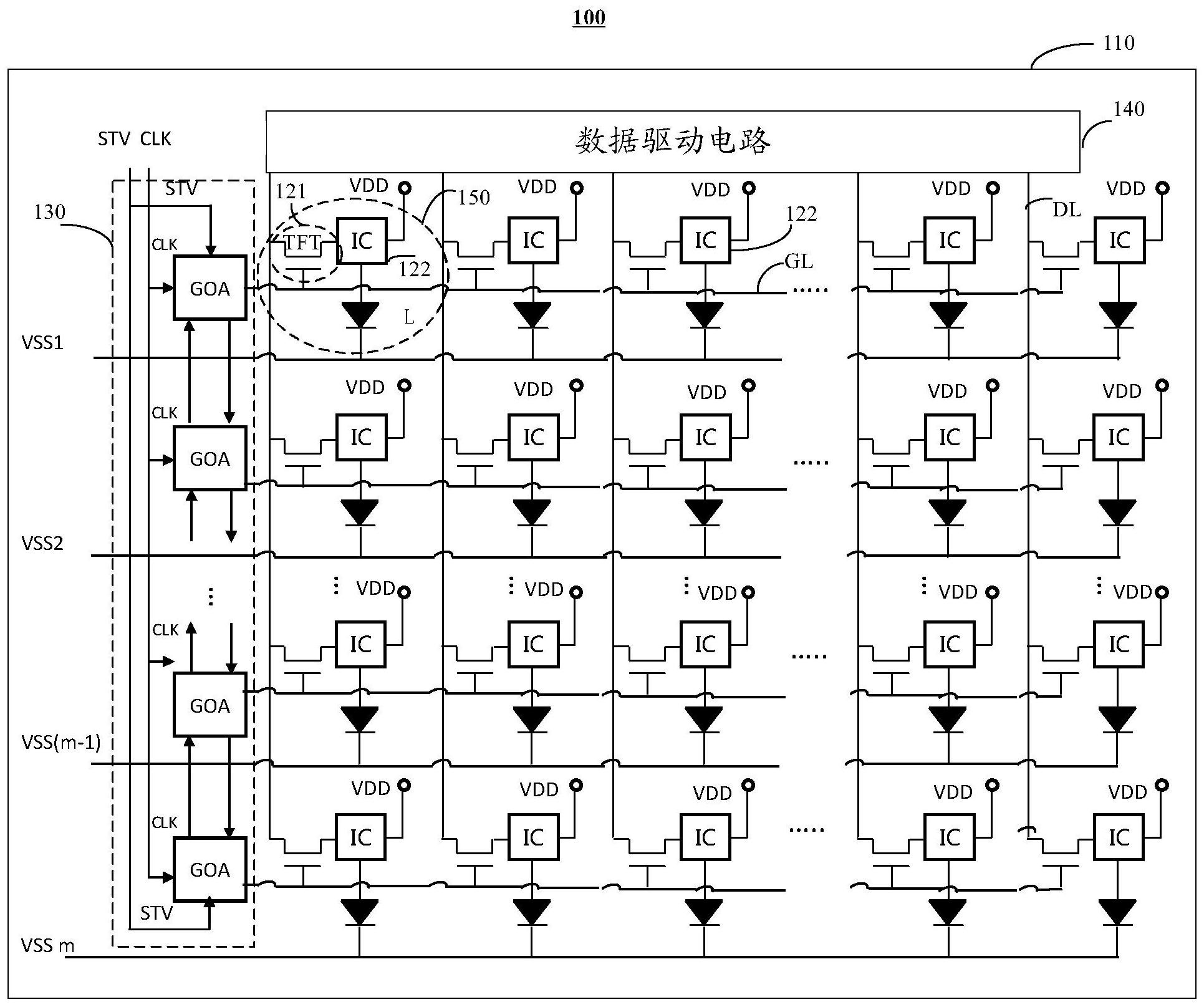 京东方Ａ获得发明专利授权：“一种GOA单元、电路及其驱动方法、显示装置”