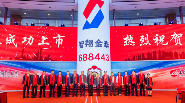 科创板第五套标准重启！禾元生物IPO即将上会