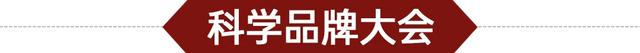 珀莱雅任命新高管