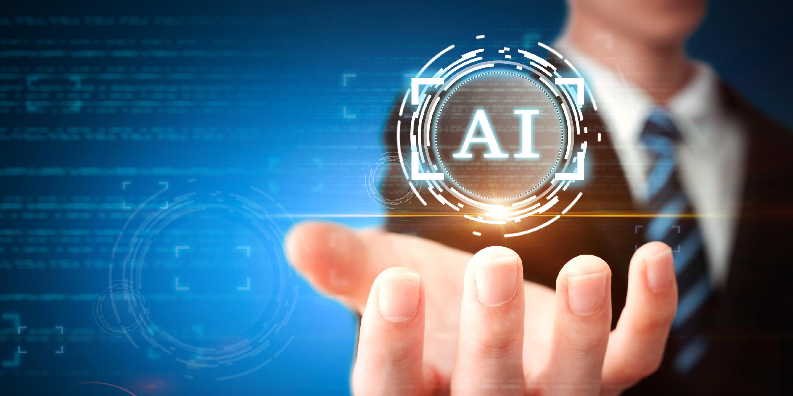 中信证券：AI应用落地加速，关注电商、办公、医疗场景