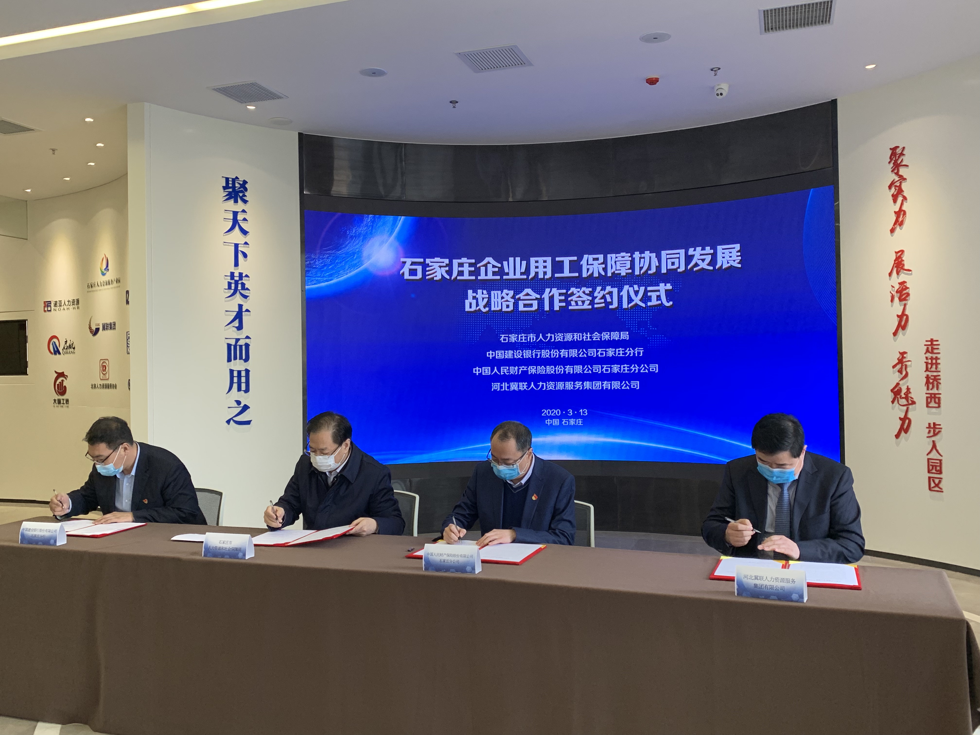 2025年液压升降转椅行业：舒适与健康的未来之选_人保财险政银保 ,人保服务