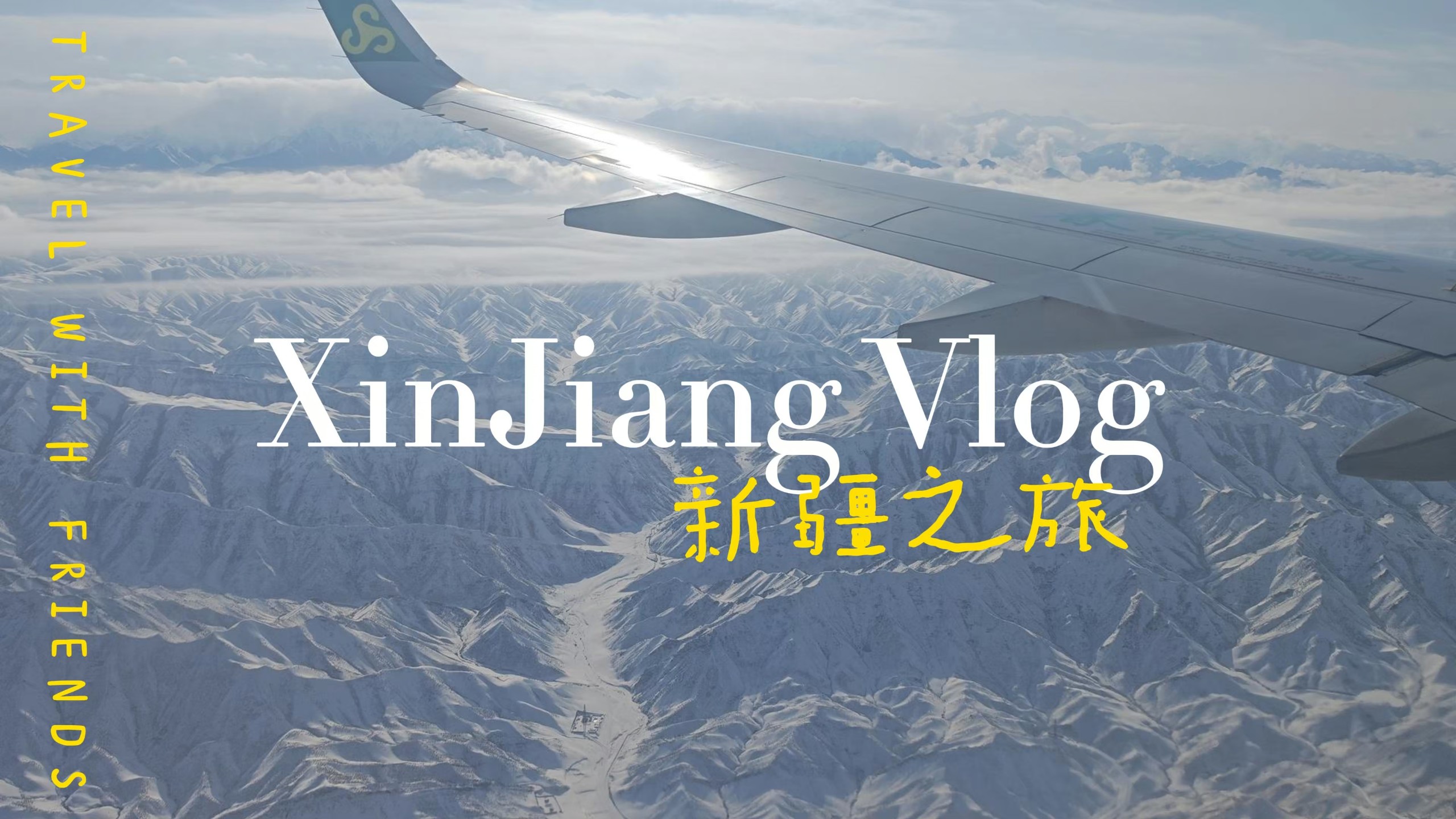 新疆：拟打造全疆中欧（亚）班列统一组织运营平台