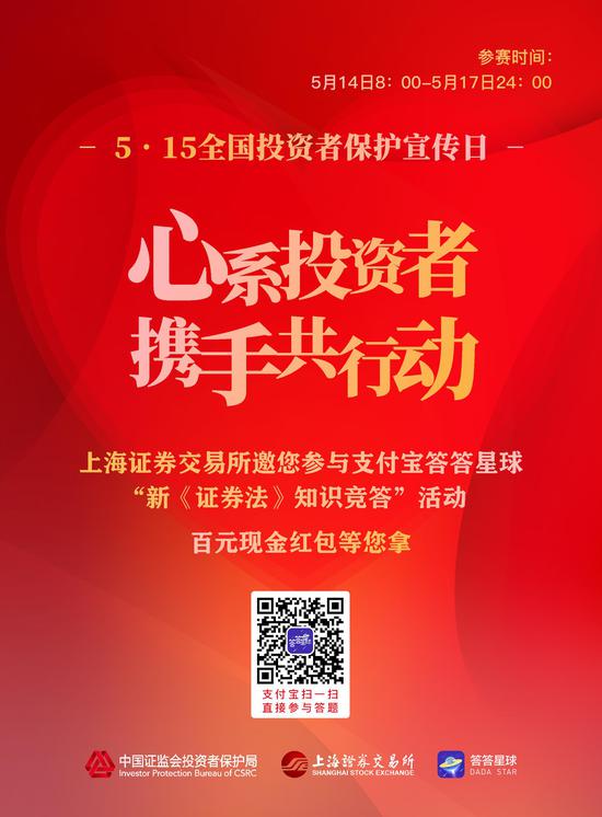 证监会同意华电新能上交所主板IPO注册