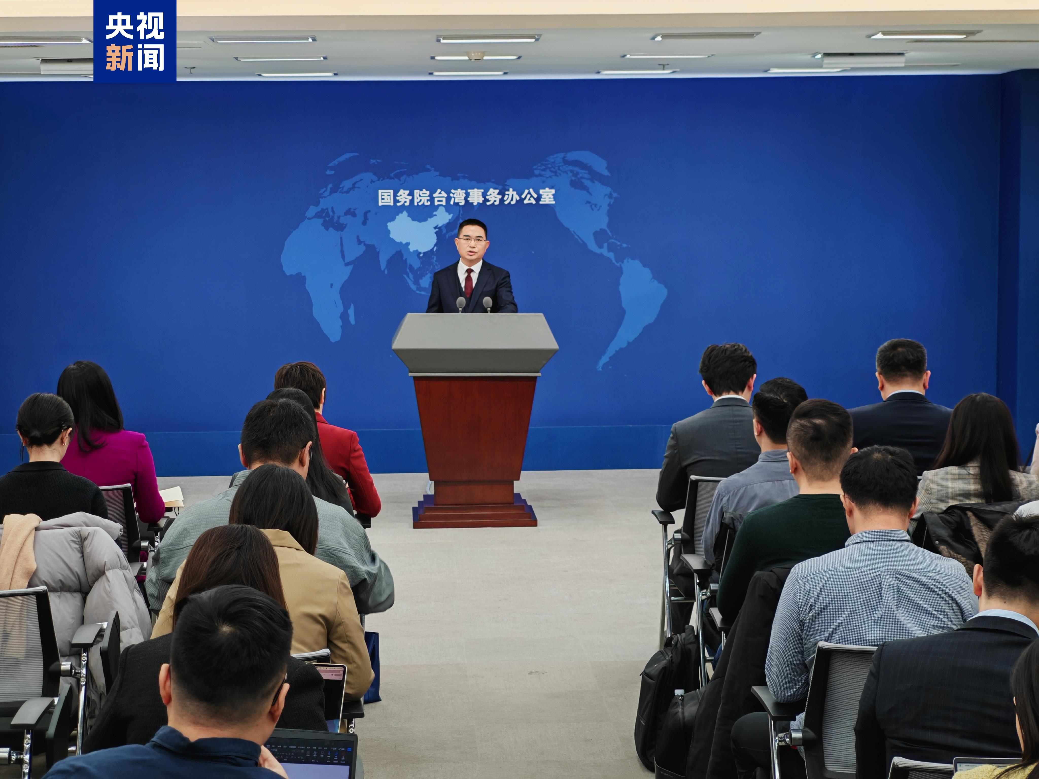 国台办回应台当局将华为、中芯国际等纳入“出口管制名单”