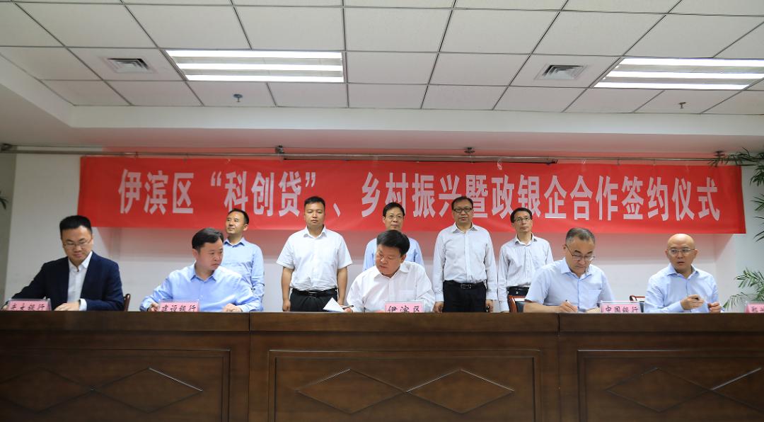 北京经开区将率先推出科创类中小企业贷款风险补偿政策 最高3000万元+50%风险补偿