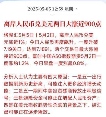 突爆！特朗普政府寻求本月底前与哈佛达成协议，哈佛：不会妥协