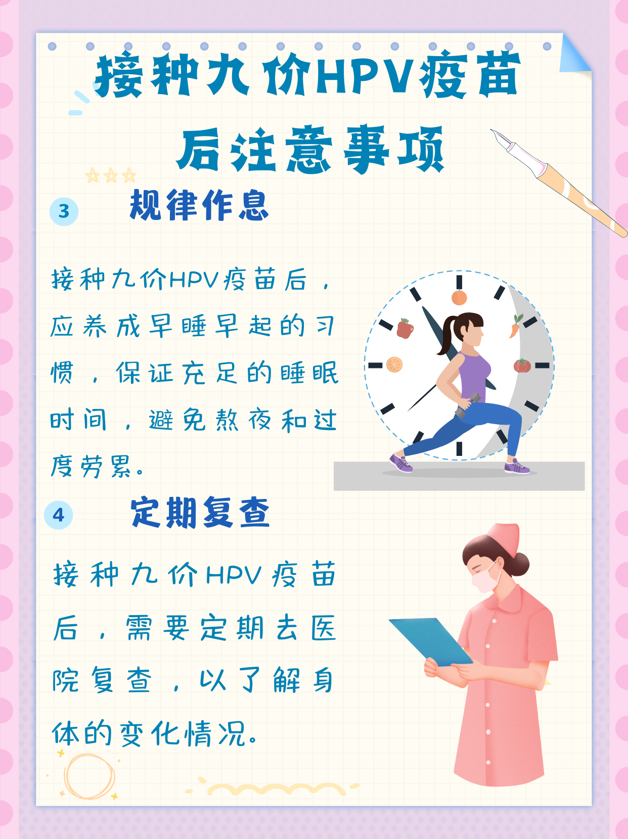 国产九价HPV疫苗来了 智飞生物“先降为敬”