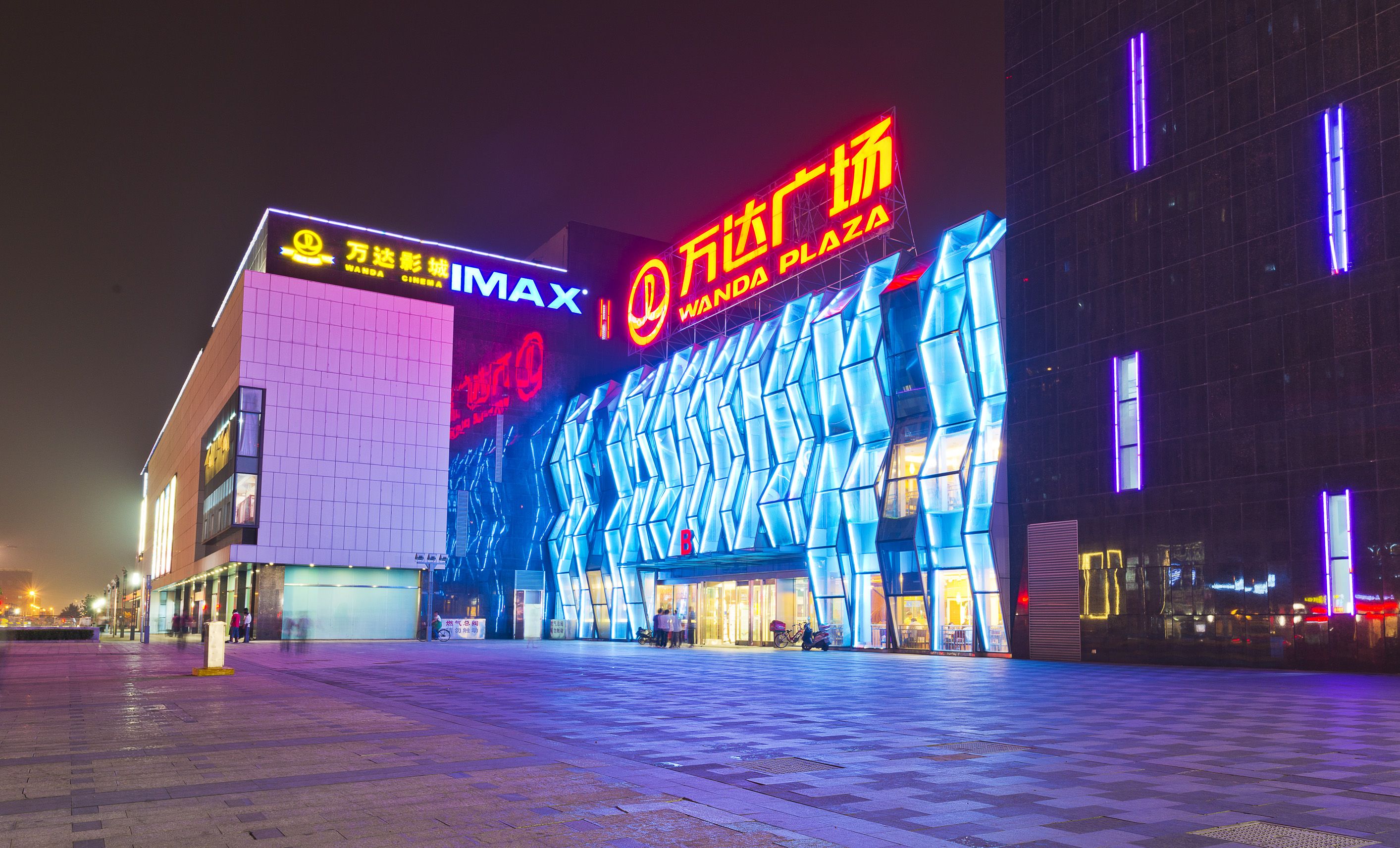 晨光股份(603899.SH)：多名股东拟合计减持不超过1.26%股份