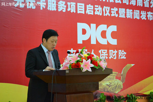 2025年智能电表行业现状与发展趋势分析_人保伴您前行,人保服务