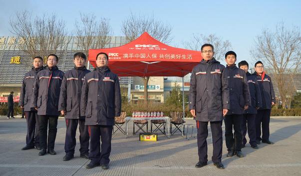 2025年智能电表行业现状与发展趋势分析_人保伴您前行,人保服务