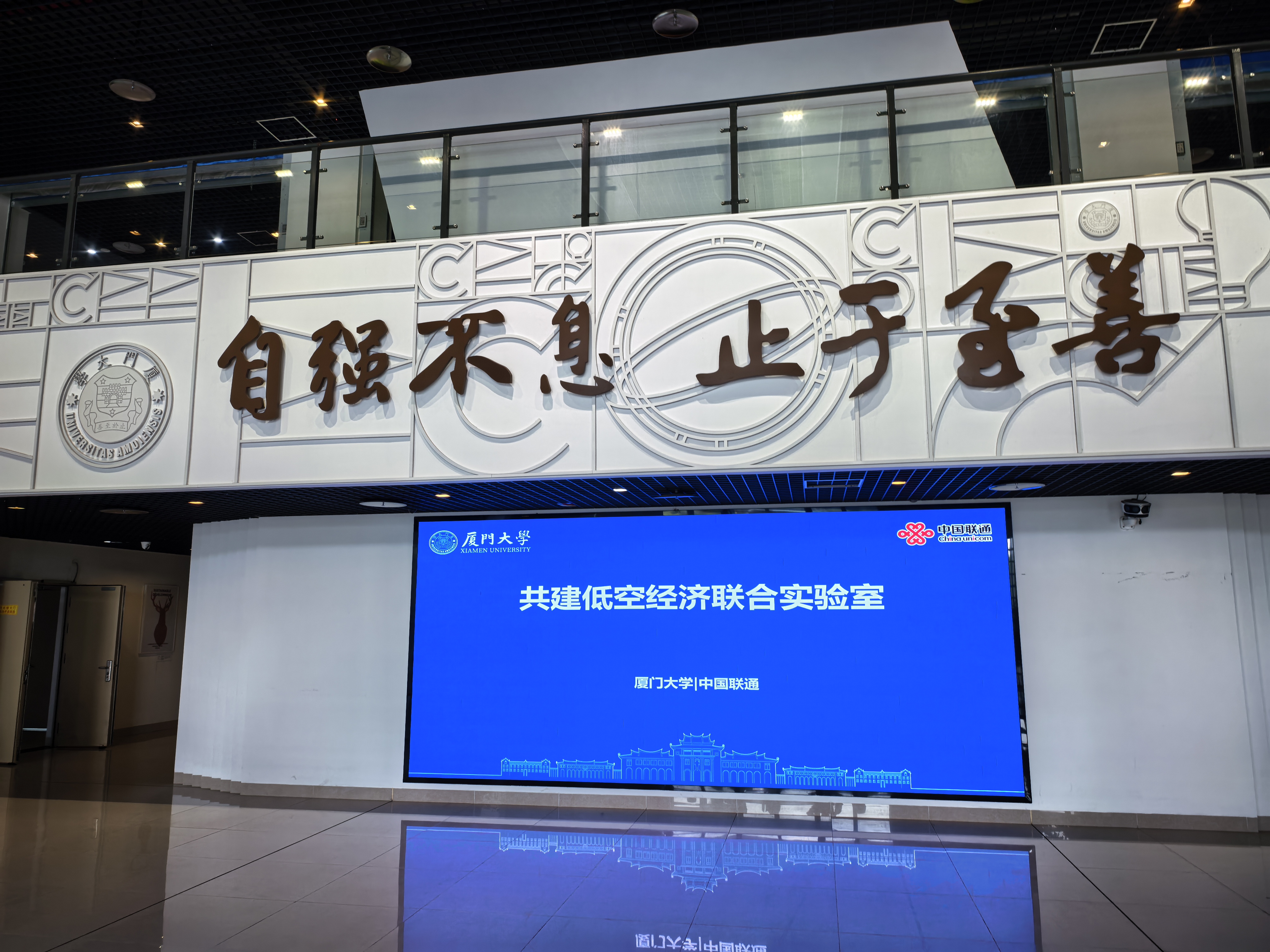 万向钱潮：在低空经济的业务拓展正有序推进中