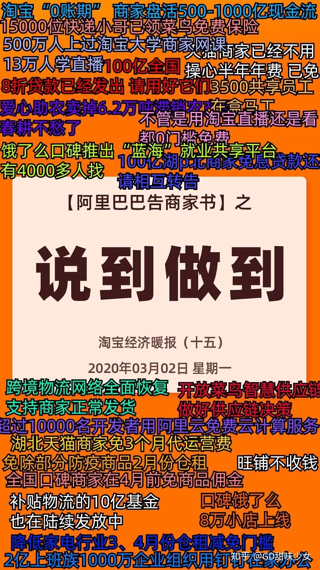 经观社论|解决账期顽疾 构建韧性产业链