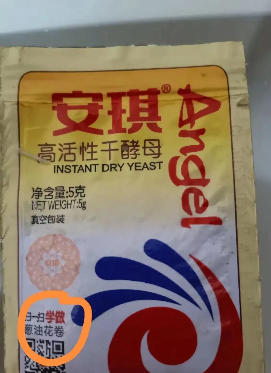 安琪酵母(600298.SH)：拟5亿元实施生物智造中心建设项目