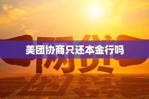 江南化工：罗辛铀矿采矿一体化项目服务合同正常履约中