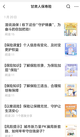 2025年中国消费金融行业竞争格局分析及发展前景预测_人保服务 ,人保车险