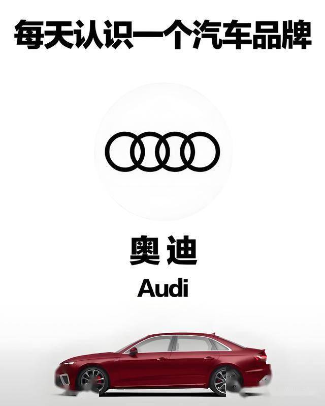 高额关税壁垒下，多家车企拟调整战略，奥迪考虑在美建厂