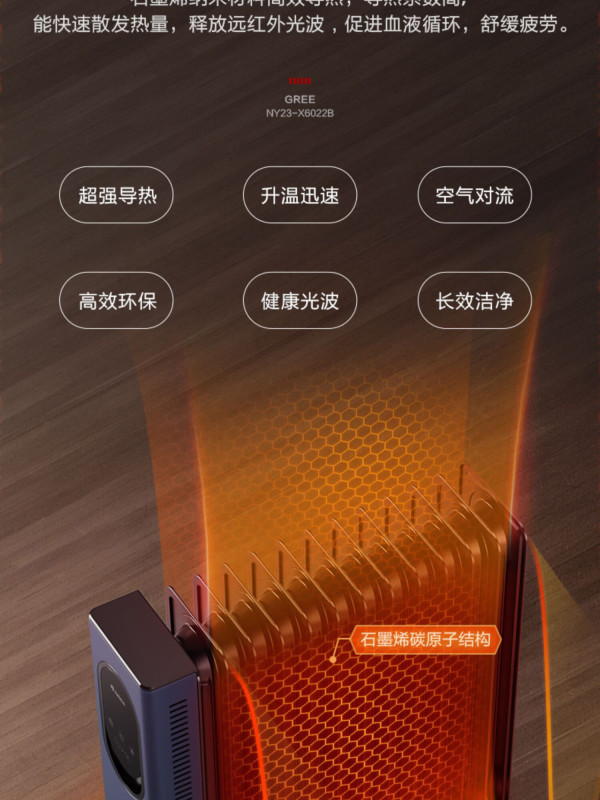 格力电器获得外观设计专利授权：“暖风机”