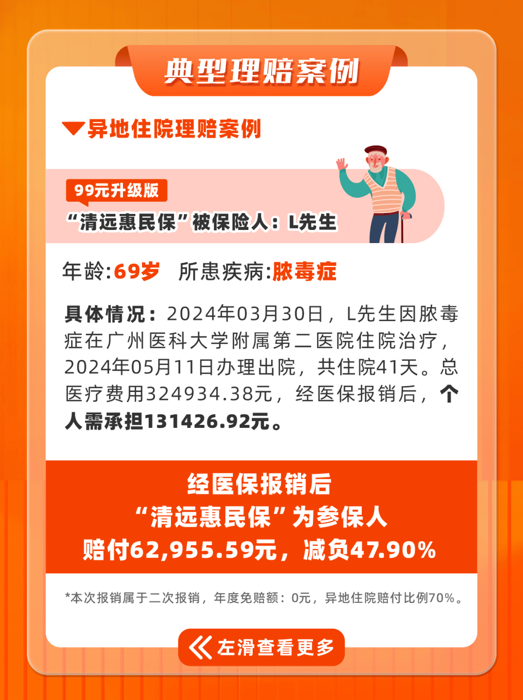 人保财险政银保 ,人保车险_2025年中国兰炭行业：投资热点与风险前瞻