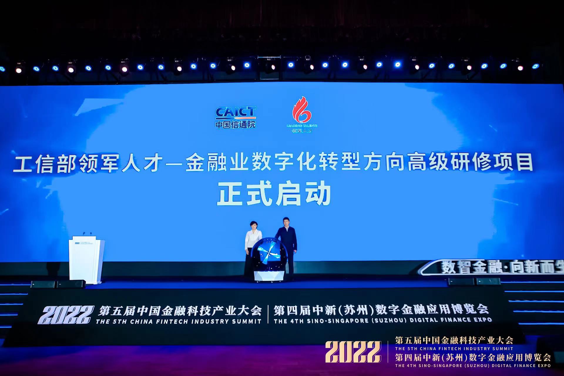 聚焦未来产业六大方向 工信部将布局国家科技重大项目