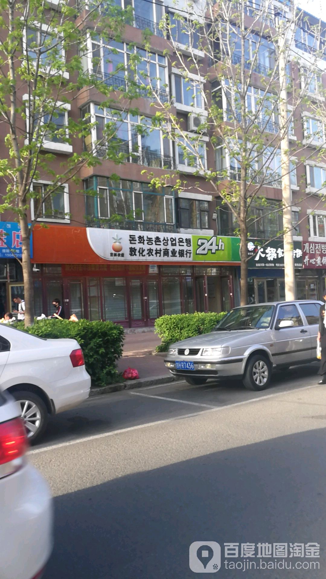 八年纠葛落幕 敦化农商行向东北证券讨要2.94亿元赔偿金遭驳回