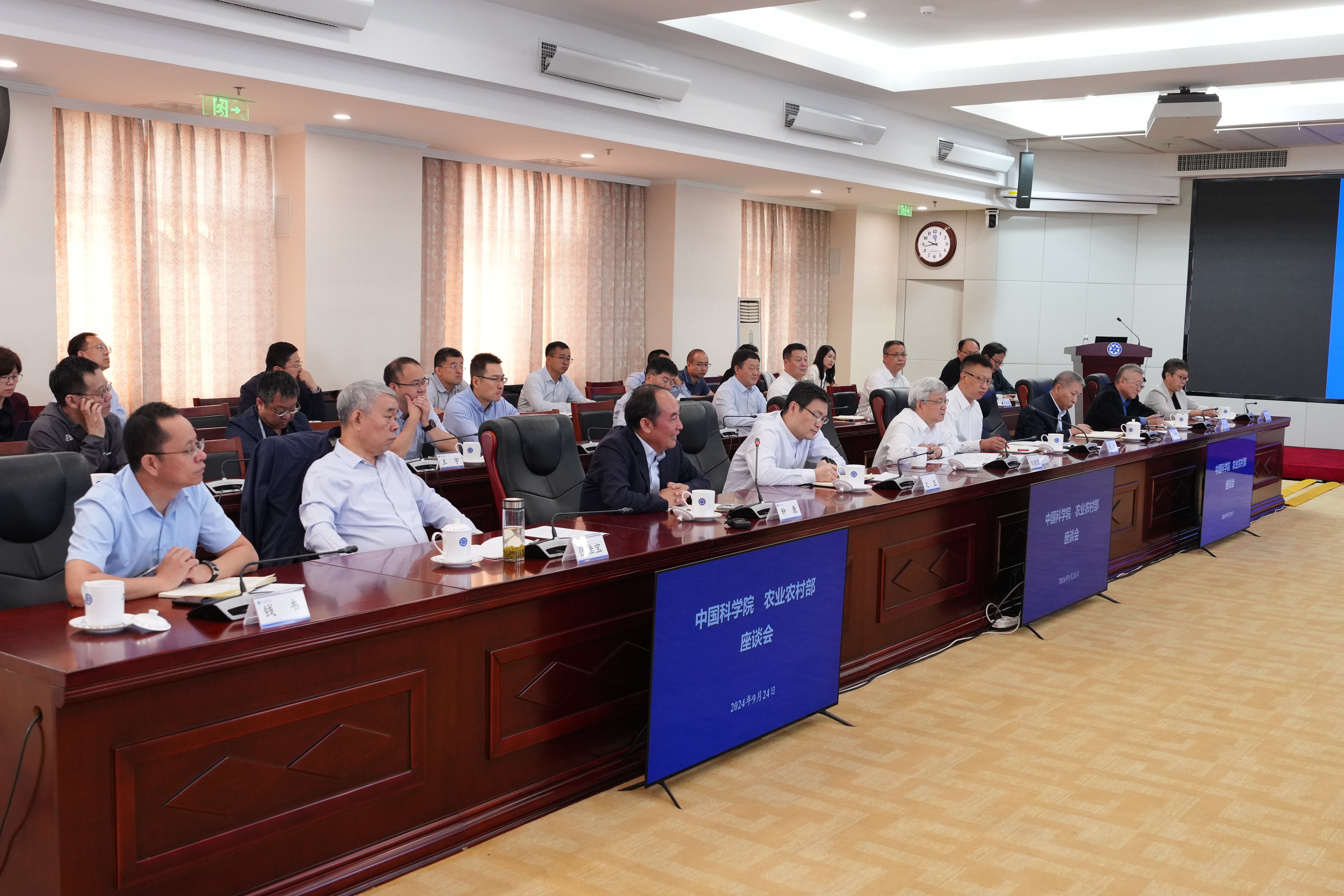 中国电子与湖南省举行工作会谈