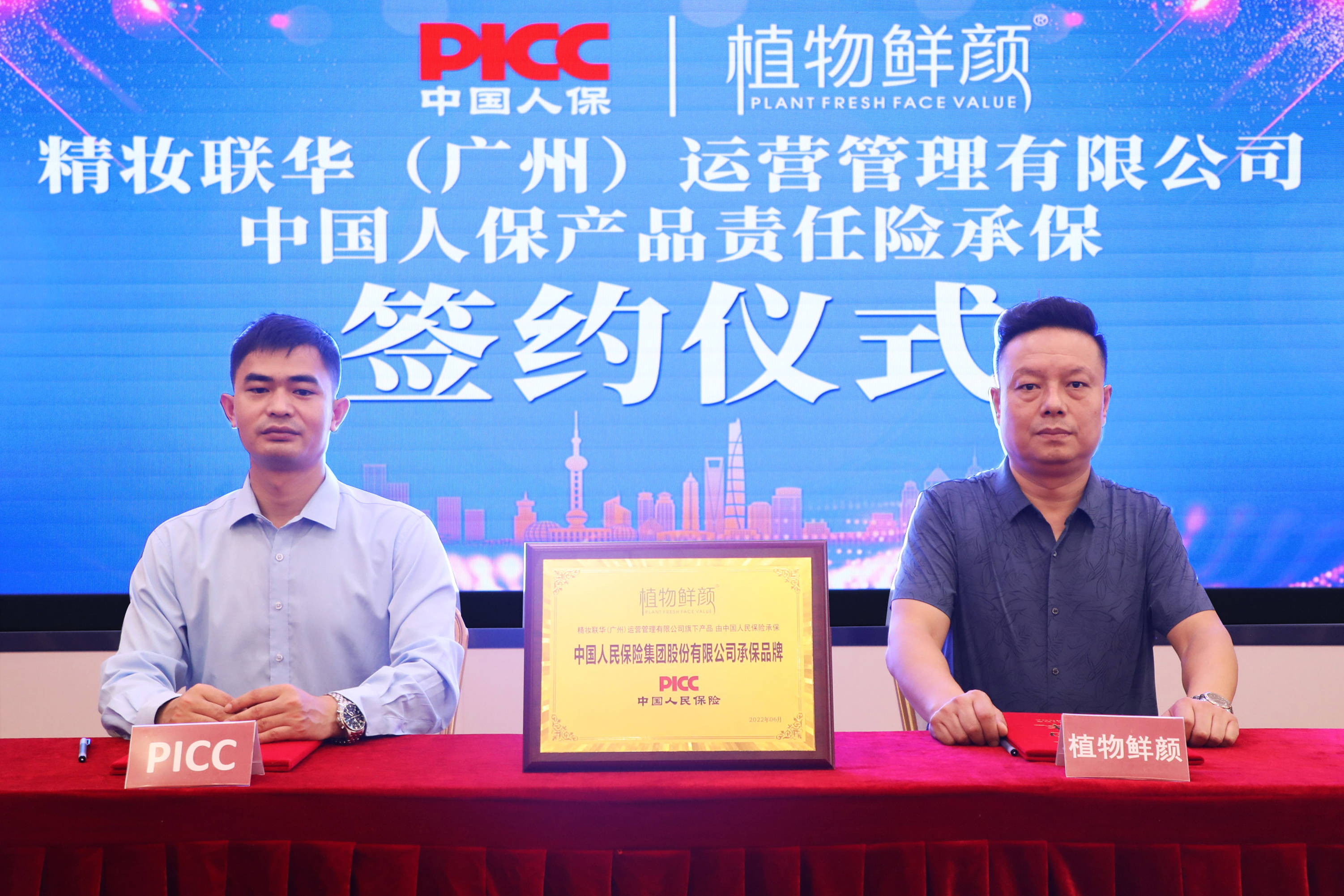 中国集成吊顶行业：2025把握消费升级与新兴市场_人保财险政银保 ,人保财险 