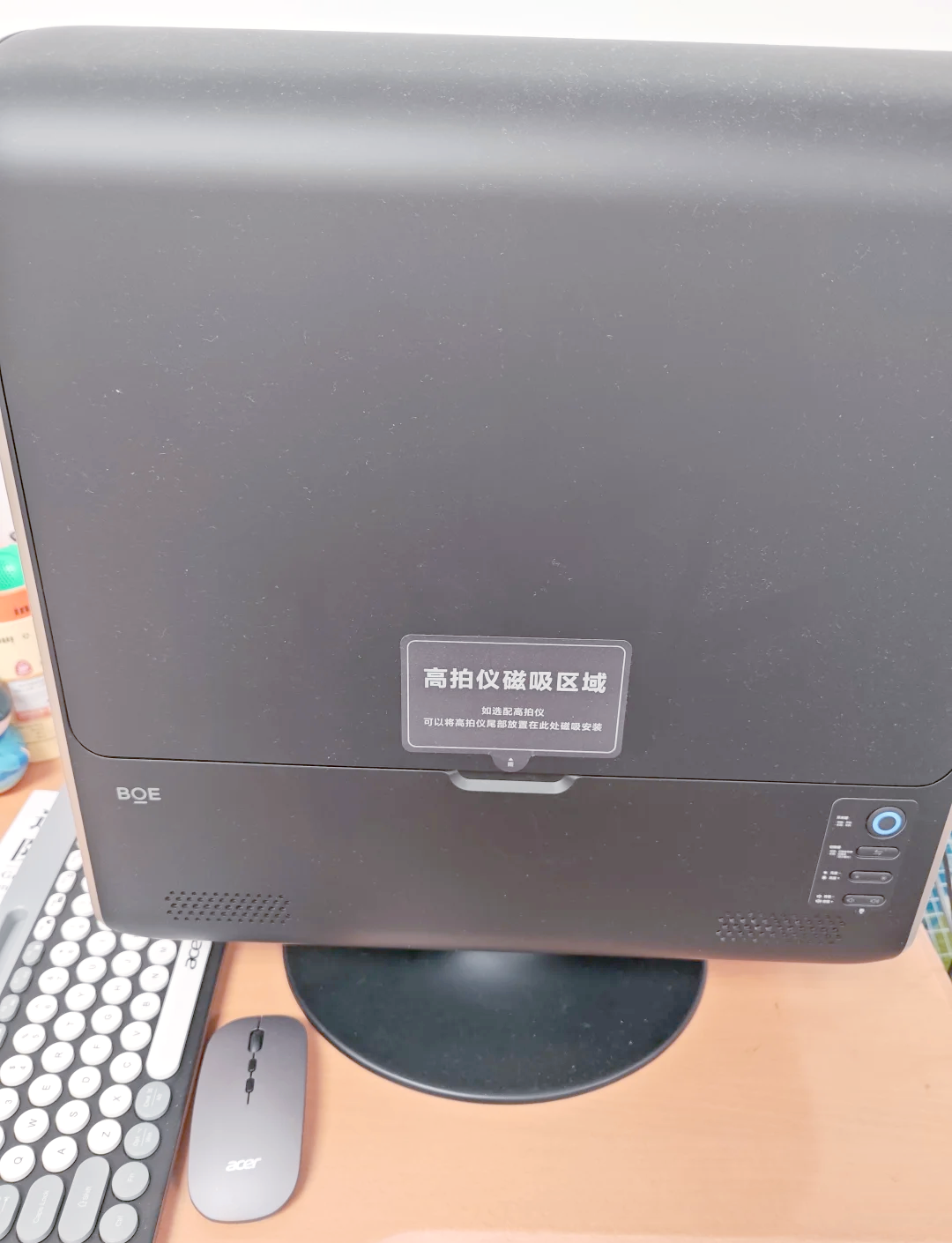 京东方A获得发明专利授权:“移位寄存器、栅极驱动电路及显示面板”