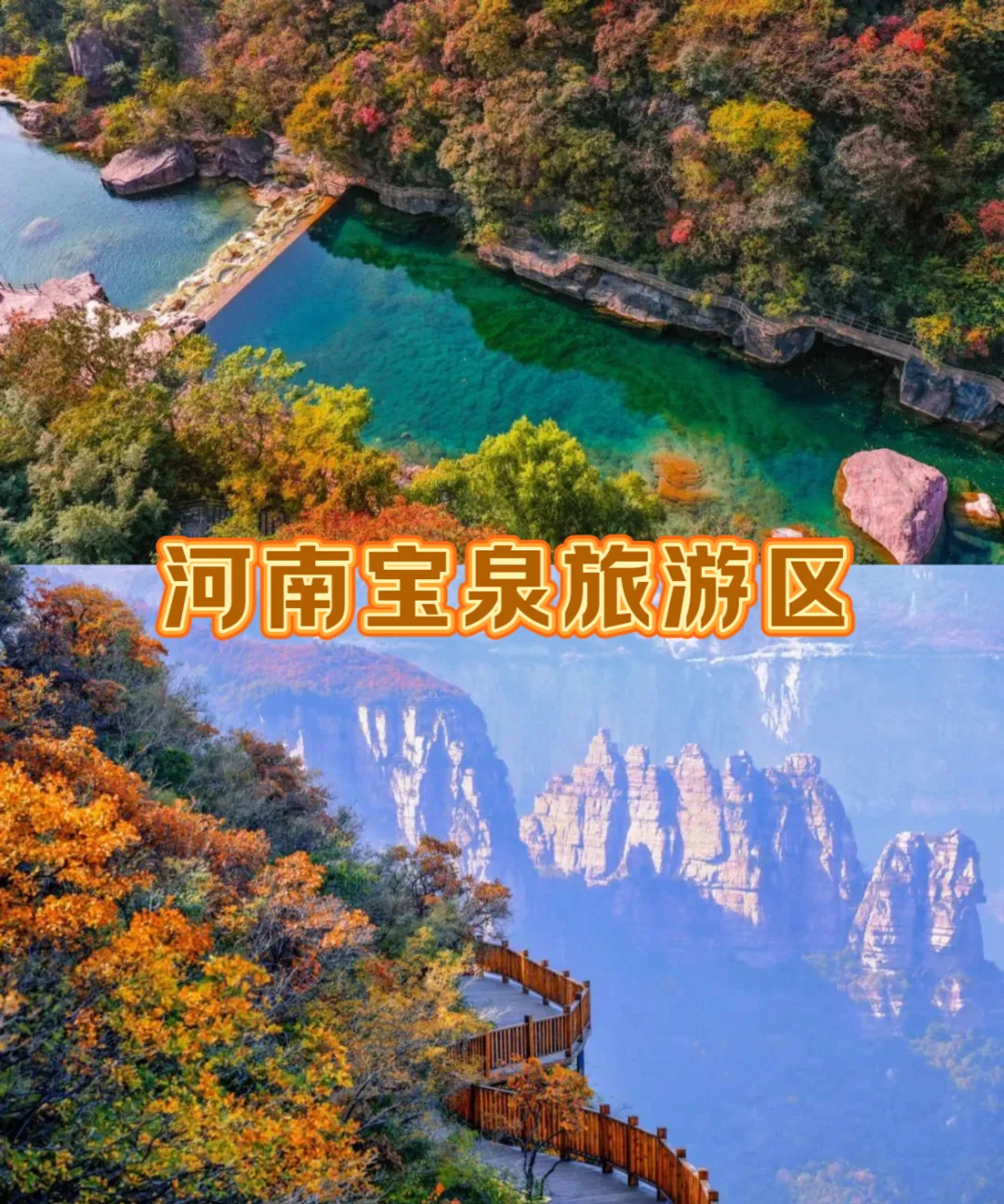 50条精品线路、30个网红打卡地 河南喊你暑期来遛娃