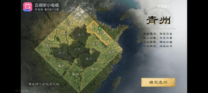 山东钢铁获得发明专利授权：“移料输送系统”